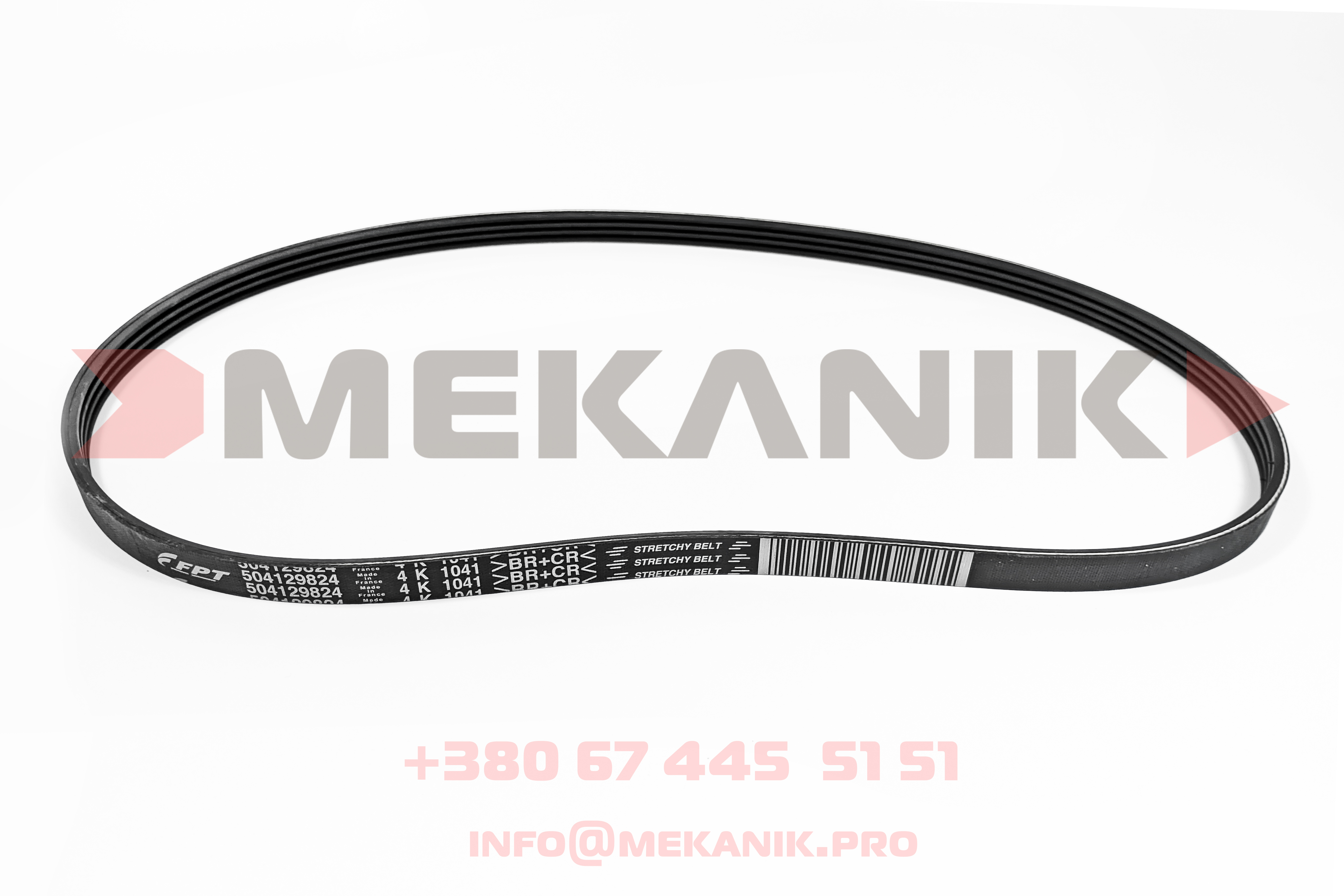 MKO 7254085 MEKANIK OEM